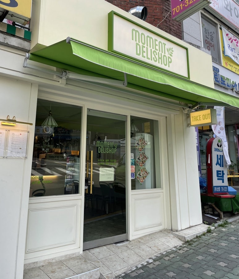 모먼트델리샵 이미지