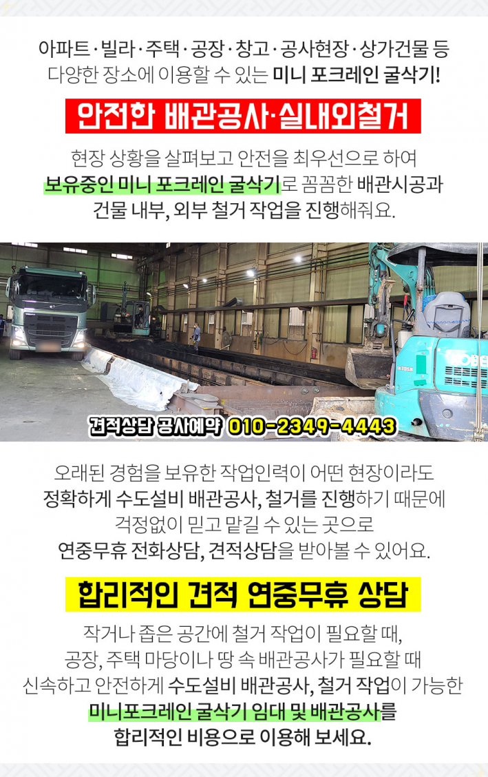 예일마취통증의학과의원 이미지