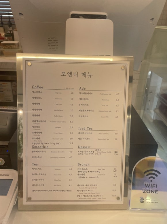 포앤디 이미지