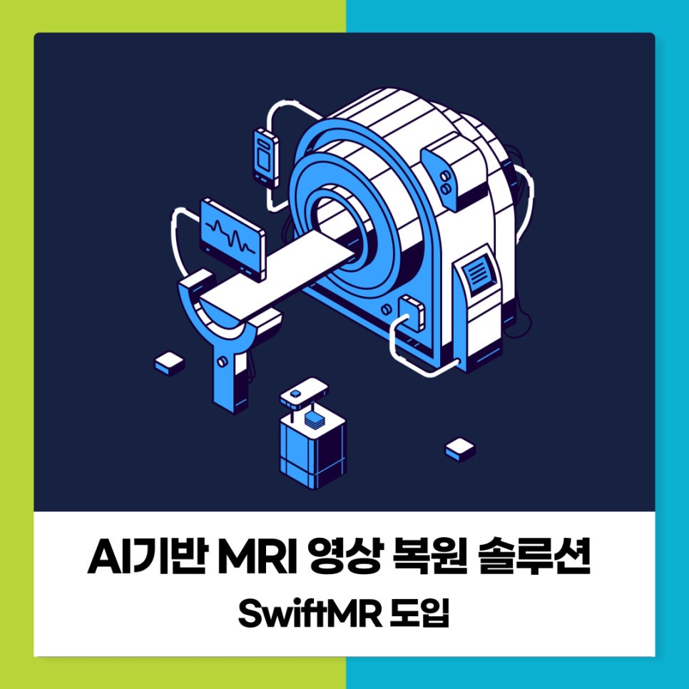 디에스솔루션 이미지