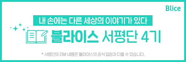 서하전기 이미지