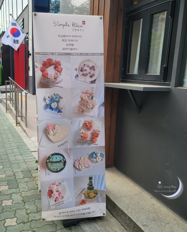 심플라이스 이미지