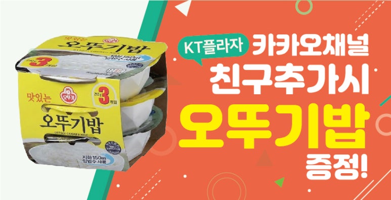 카톡플라자 이미지