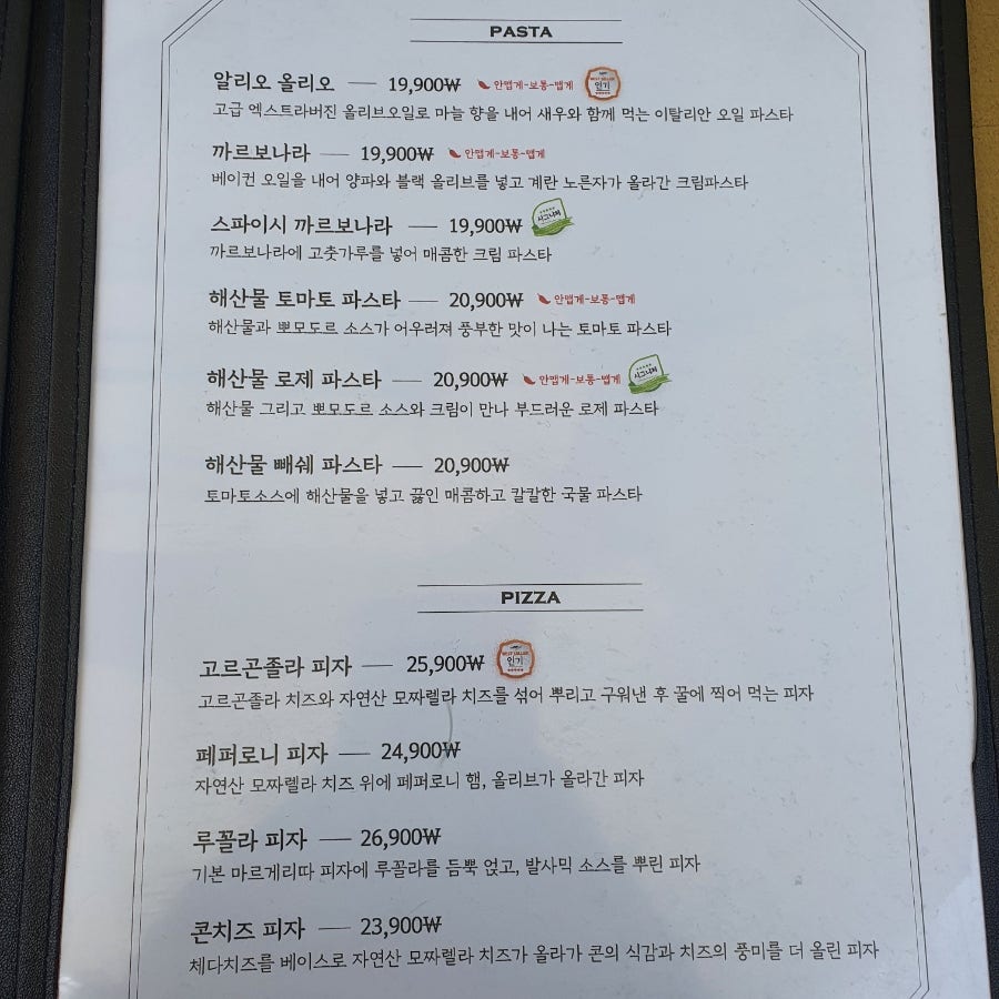 포시즌어데이 이미지