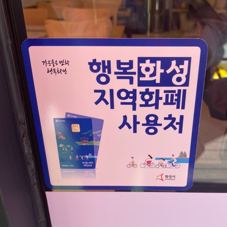 통큰스시 이미지