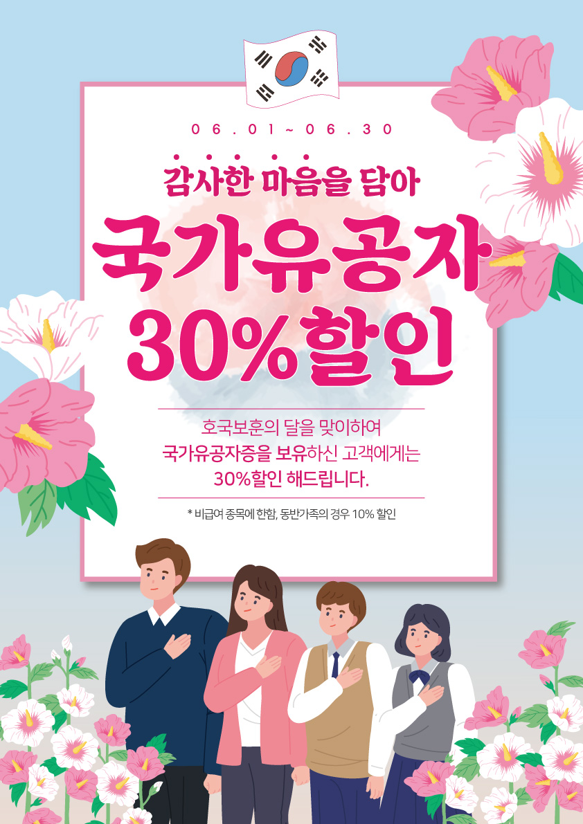 대구S한방병원 이미지