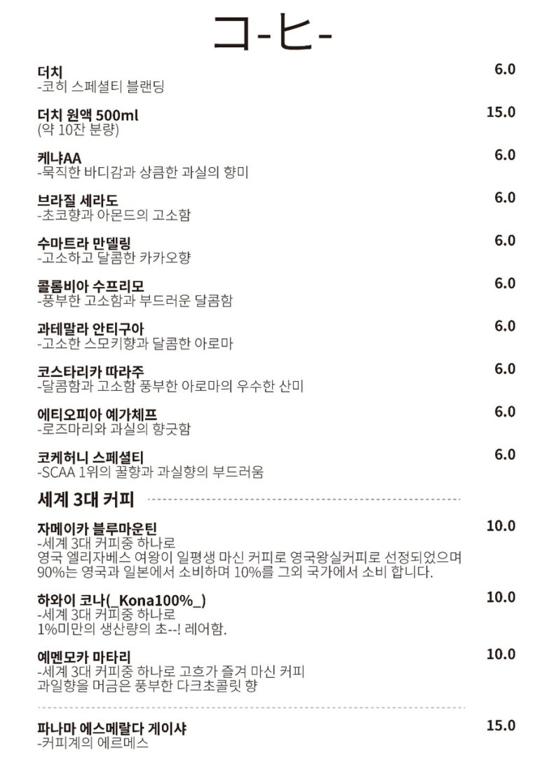 코히별장 이미지