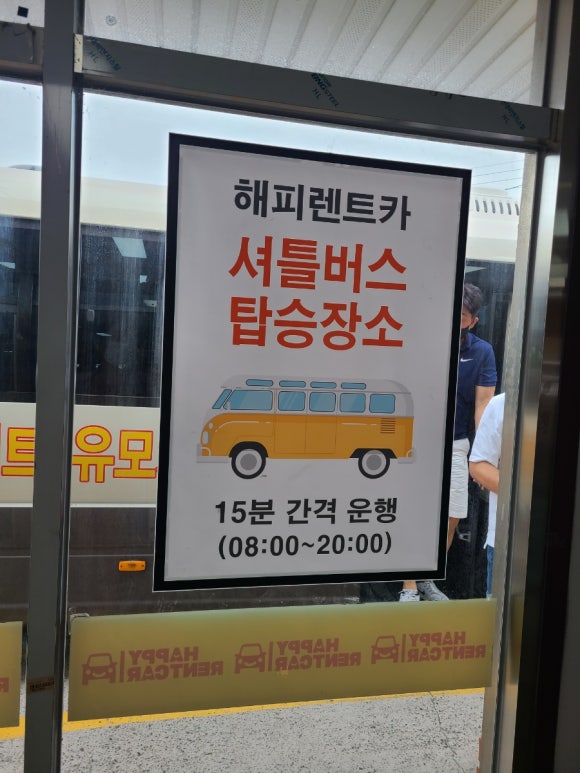 고고렌트카주 이미지