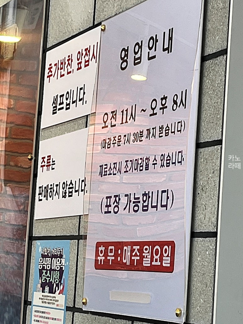 모밀촌 이미지