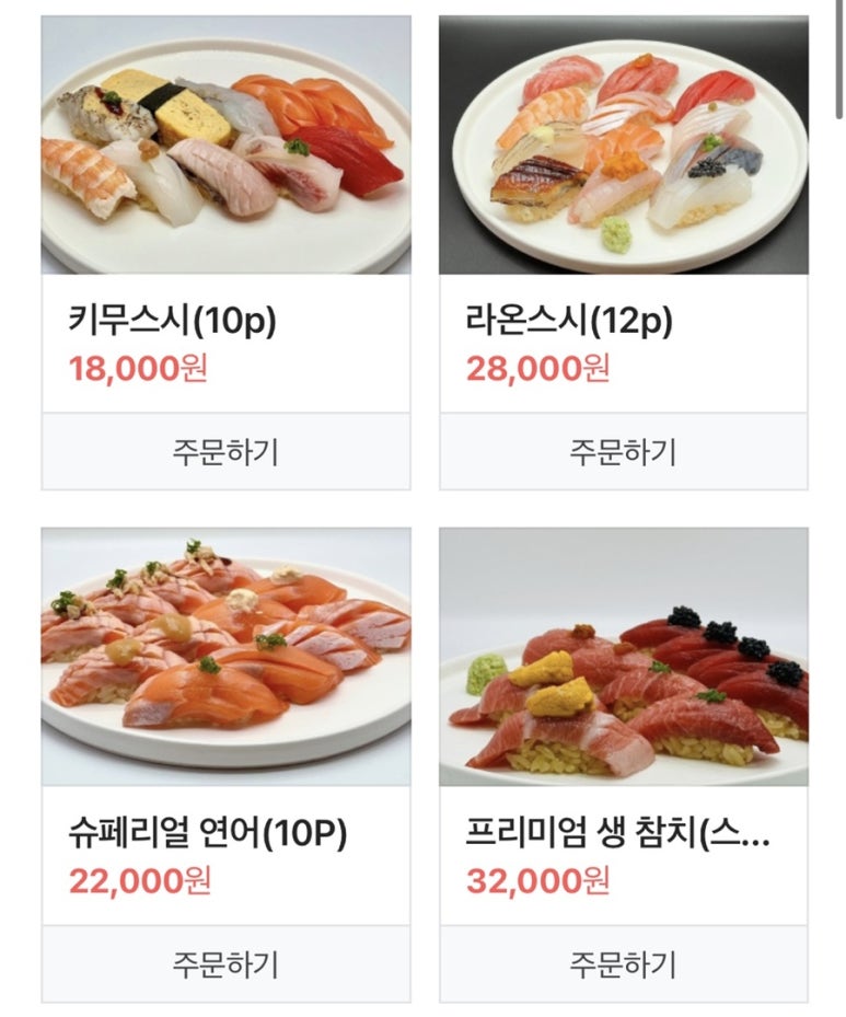 키무스시 이미지