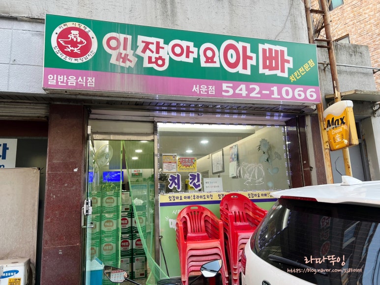 있잖아요호프 이미지