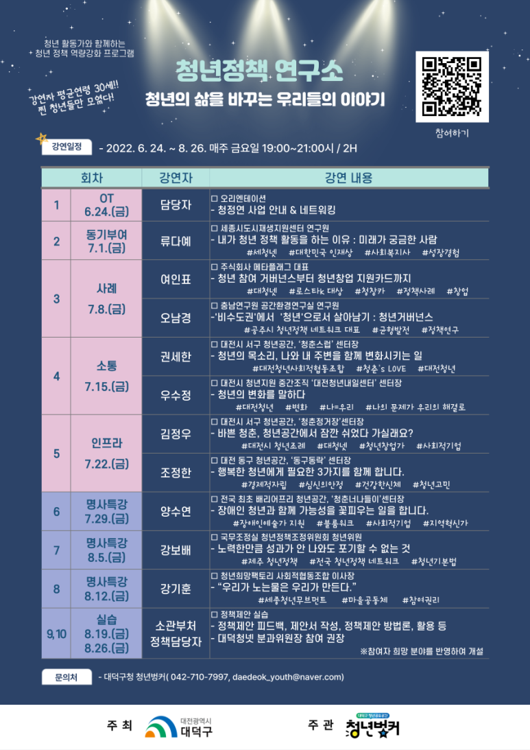 주식회사 희망정거장 이미지
