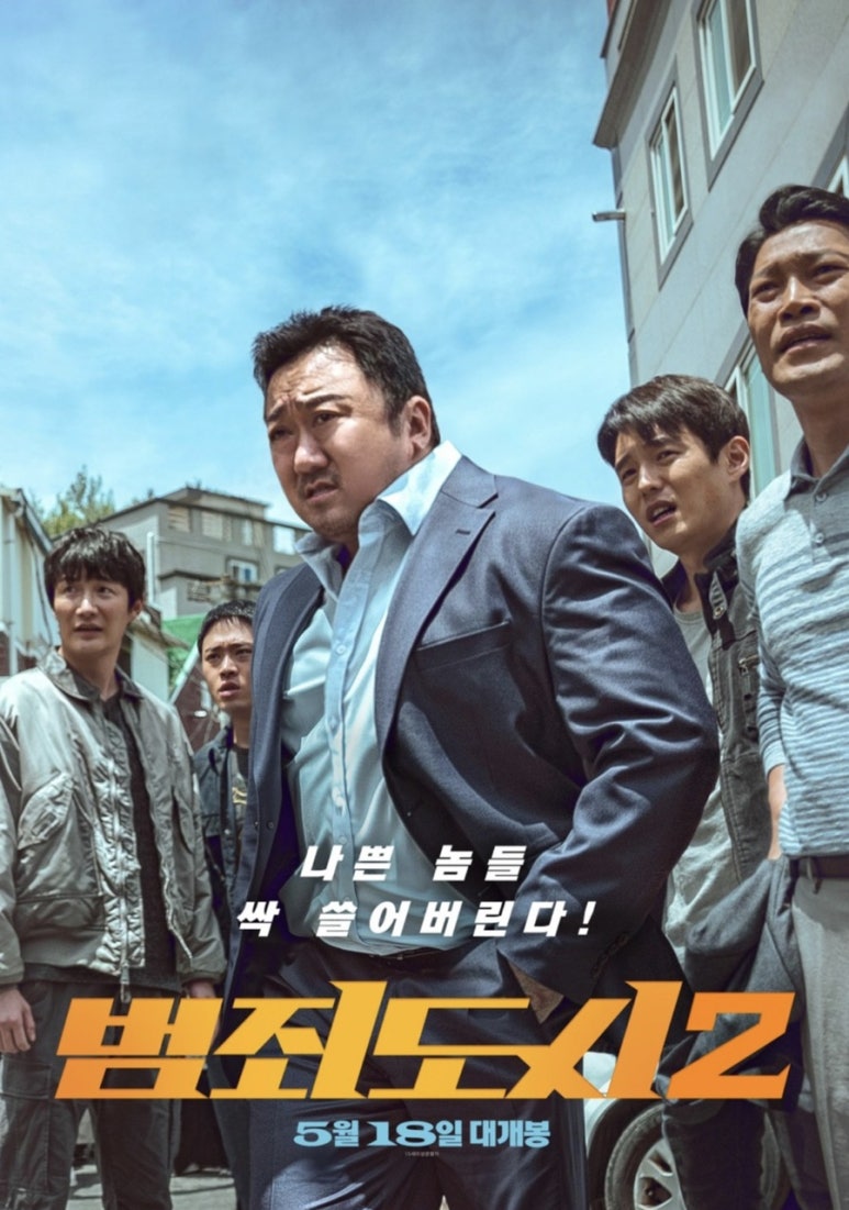 원조동원돼지갈비 이미지