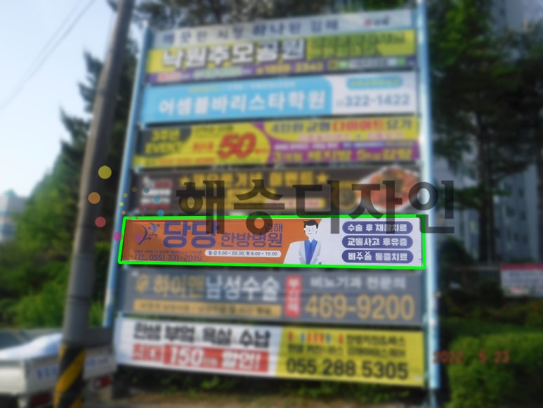 협동인쇄광고 이미지