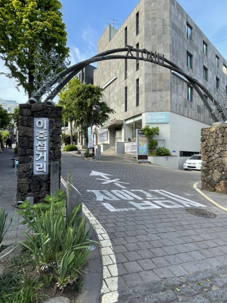 디저트39서귀포명동로점 이미지