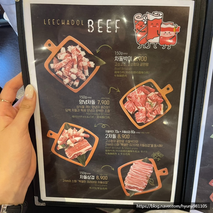 이차돌상록수역점 이미지