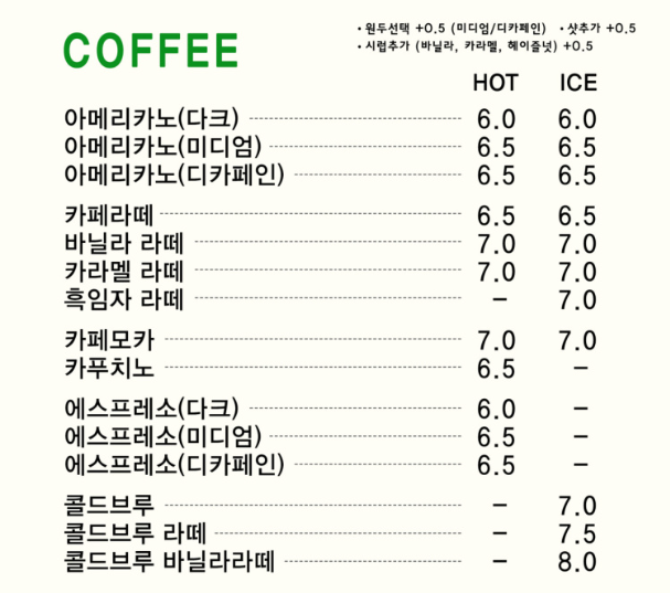 카페55-1 이미지