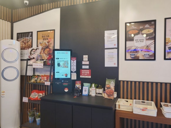 담꾹울산 이미지