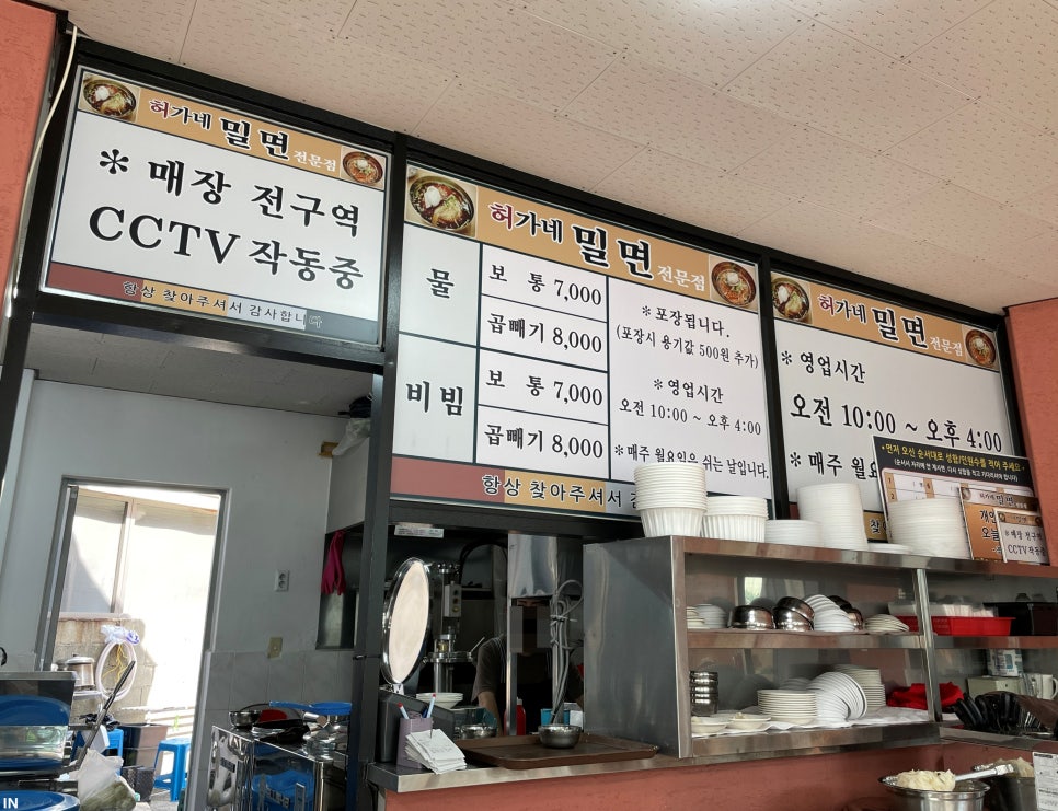 허가네김밥 이미지