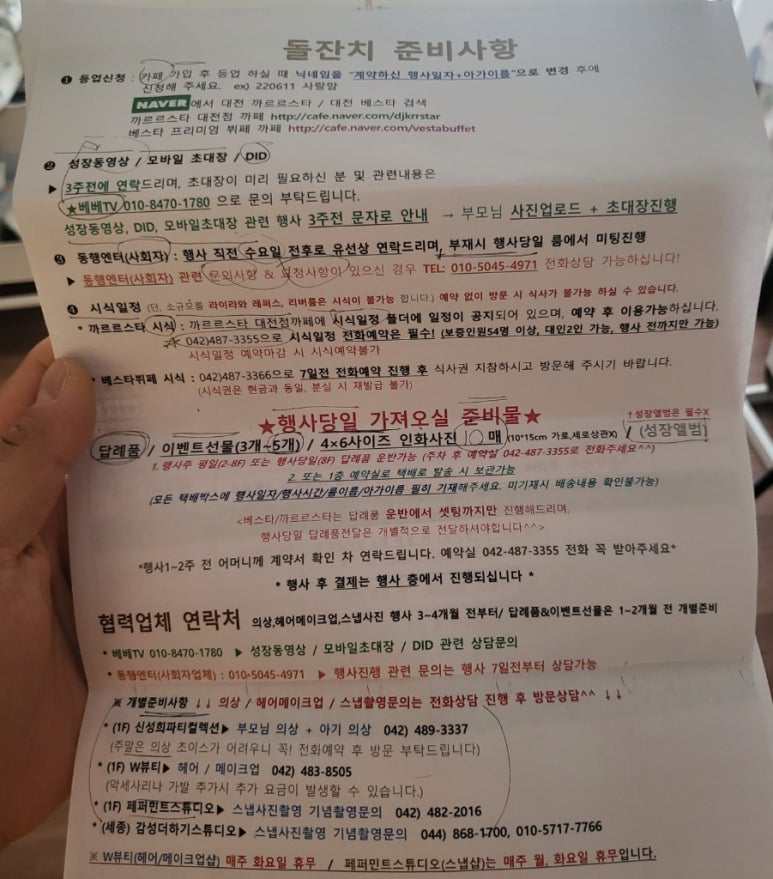 스튜디오홍작가 이미지