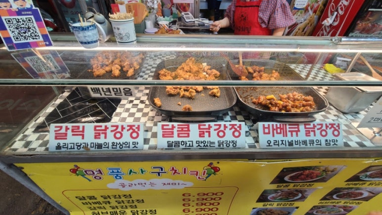 사구치킨 이미지