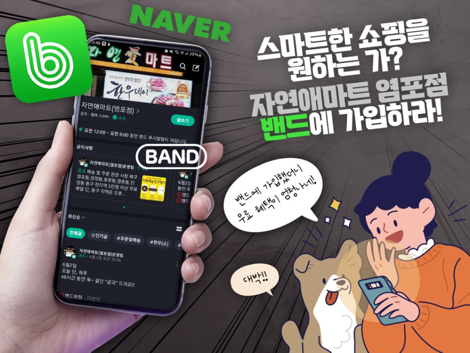 자연애경사났네 이미지