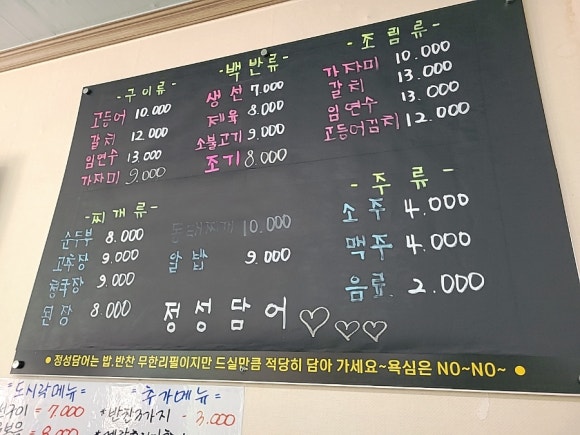 정성담어 이미지