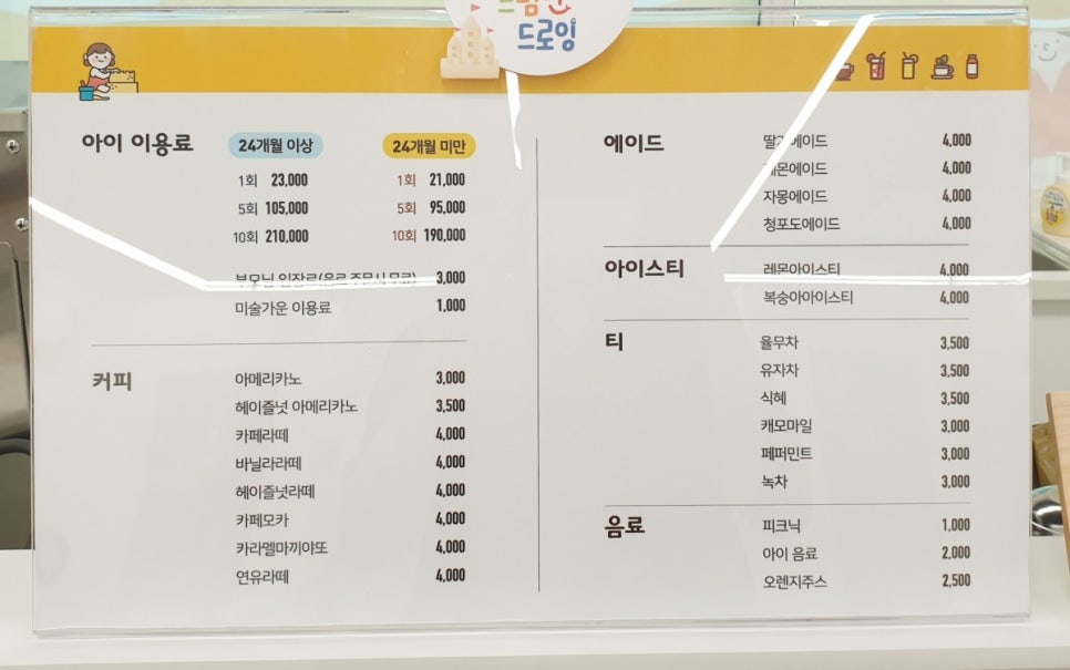 디자인_하랑 이미지