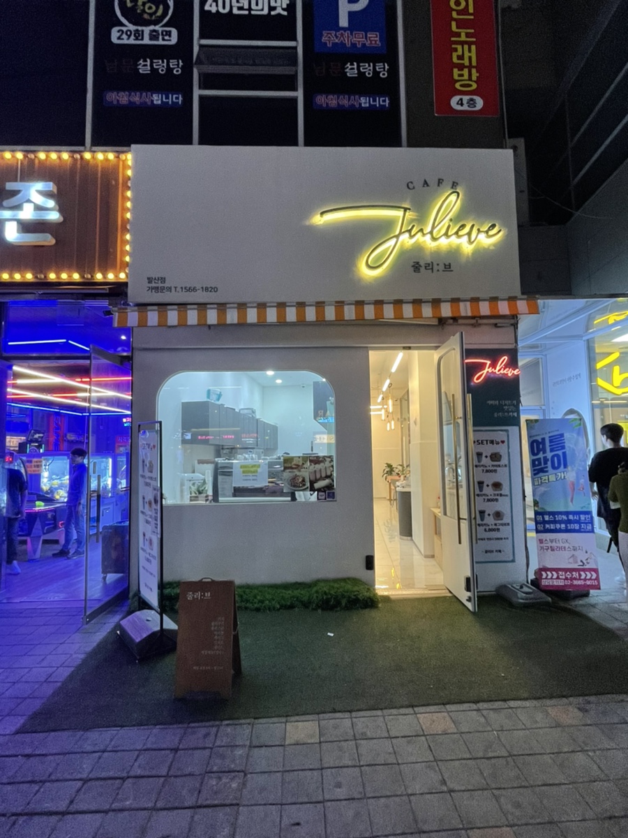 부천게임랜드 이미지