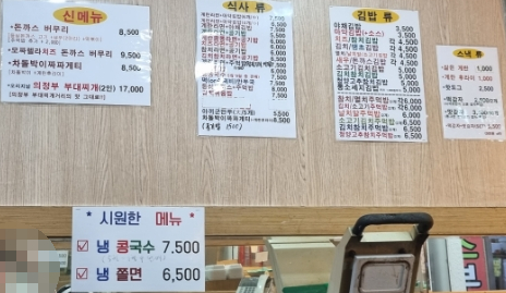 티디하우스 이미지