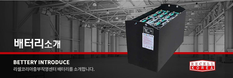 리셀코리아 이미지
