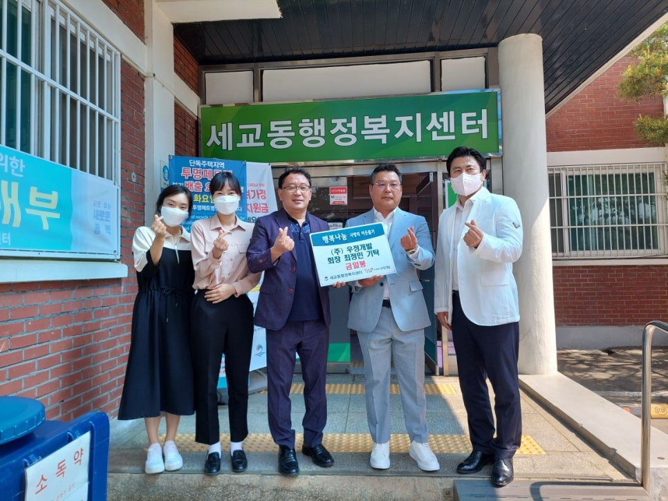 우정개발 이미지