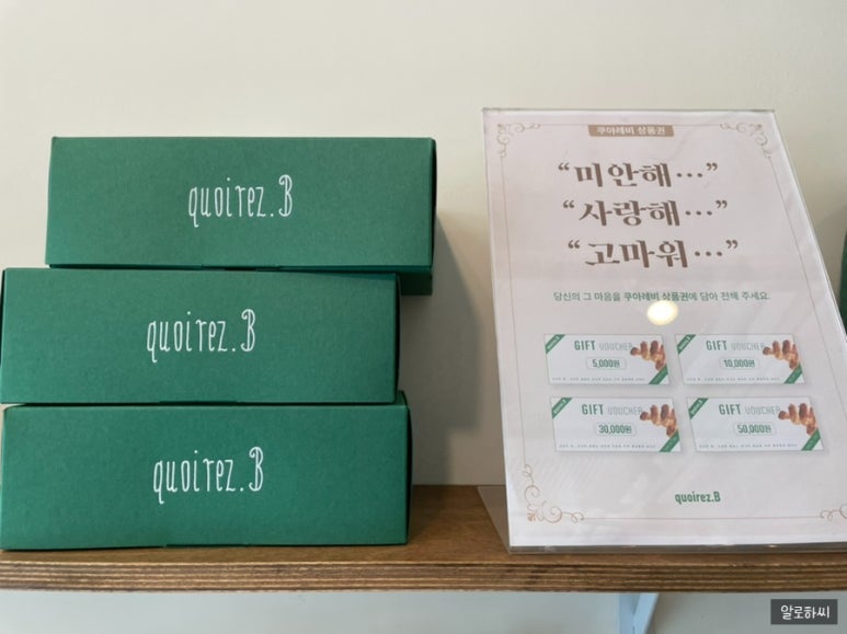 쿠아레비구산 이미지