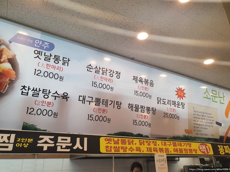 소문난찹쌀도너츠 이미지