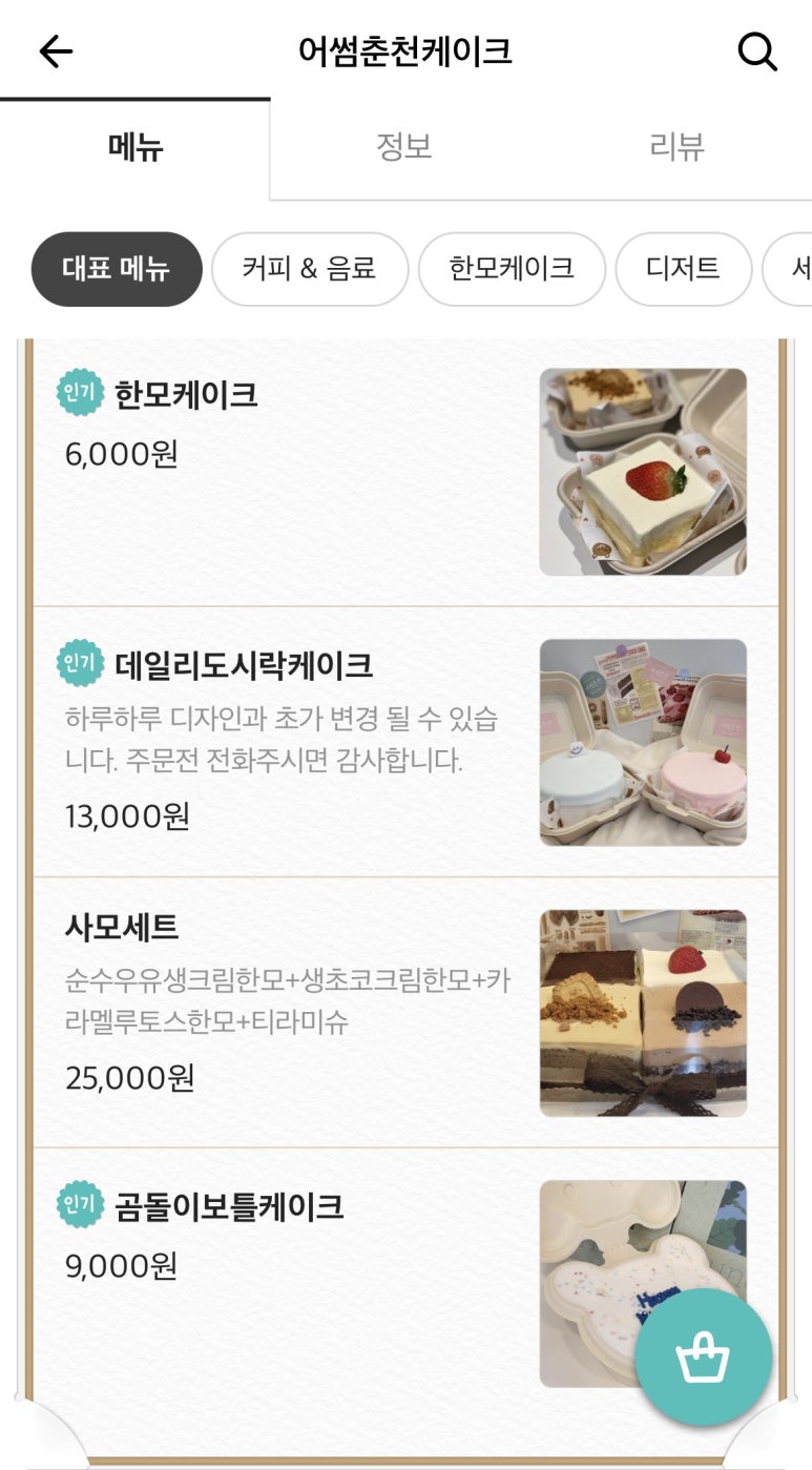 어썸춘천 이미지