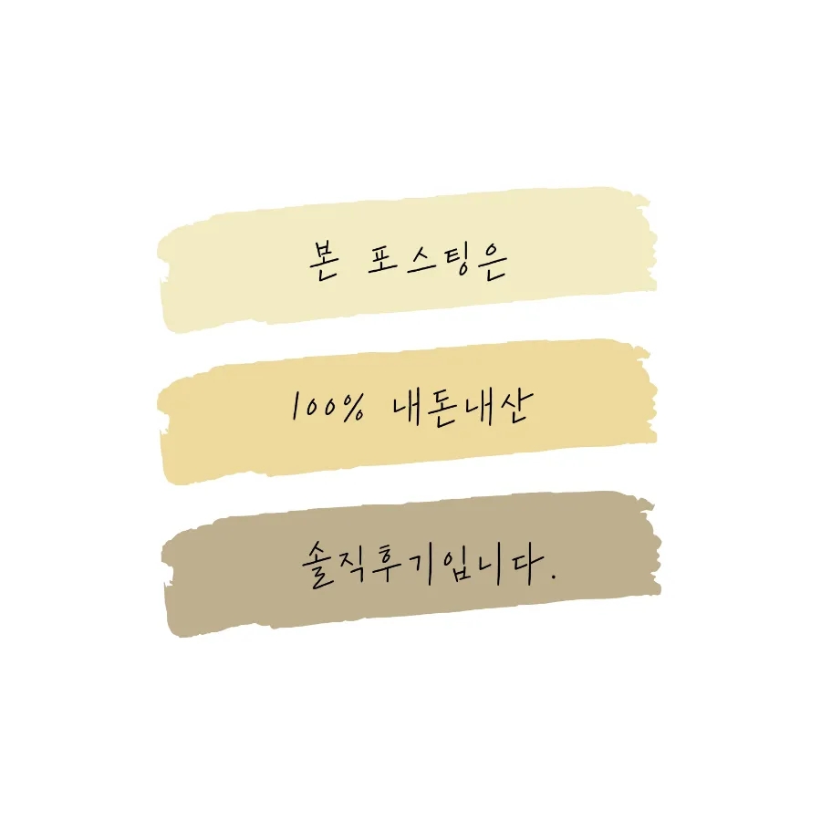 마송인테리어 이미지