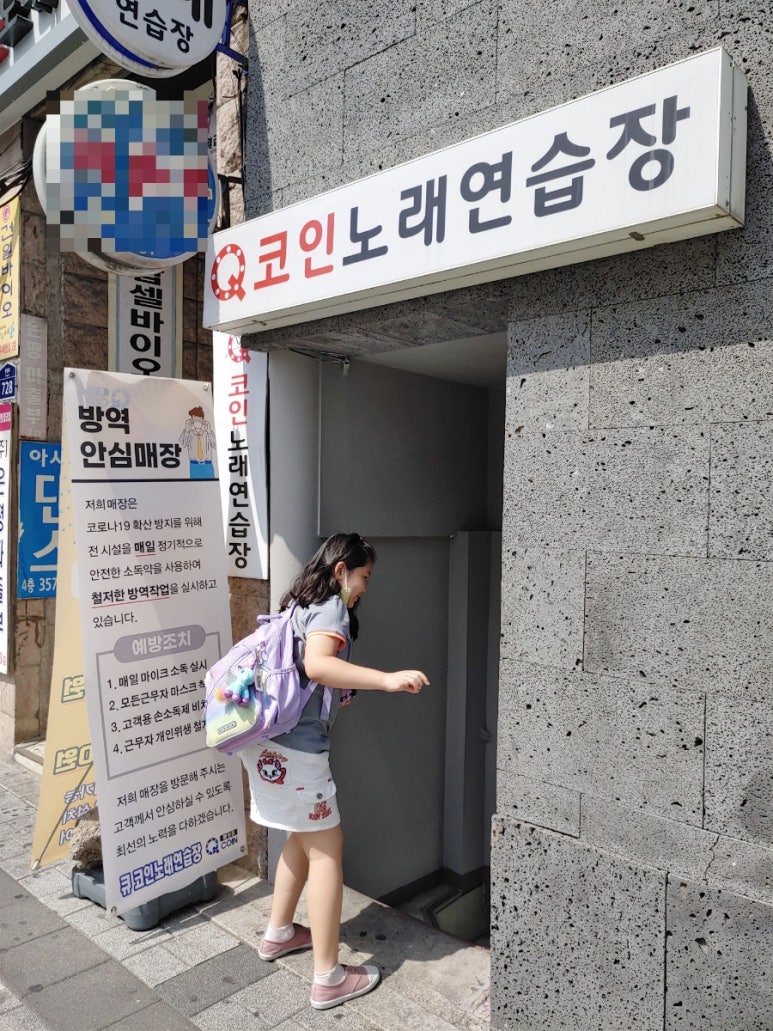 Q노래연습장큐 이미지