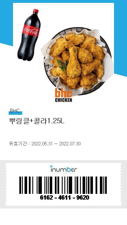 화아 이미지