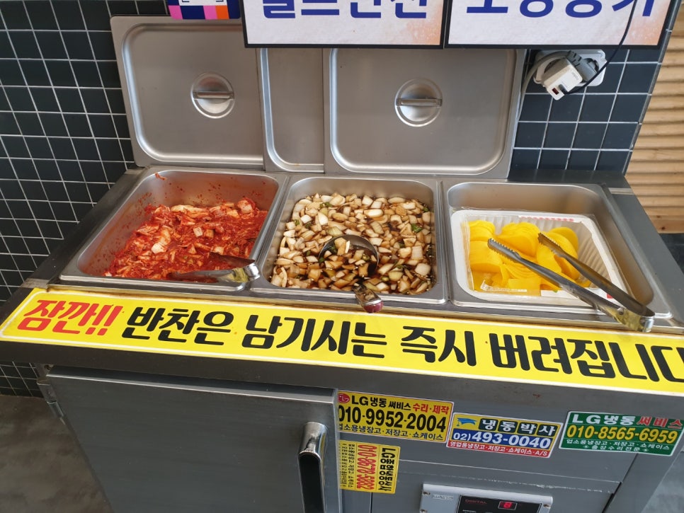 건대우동집 이미지