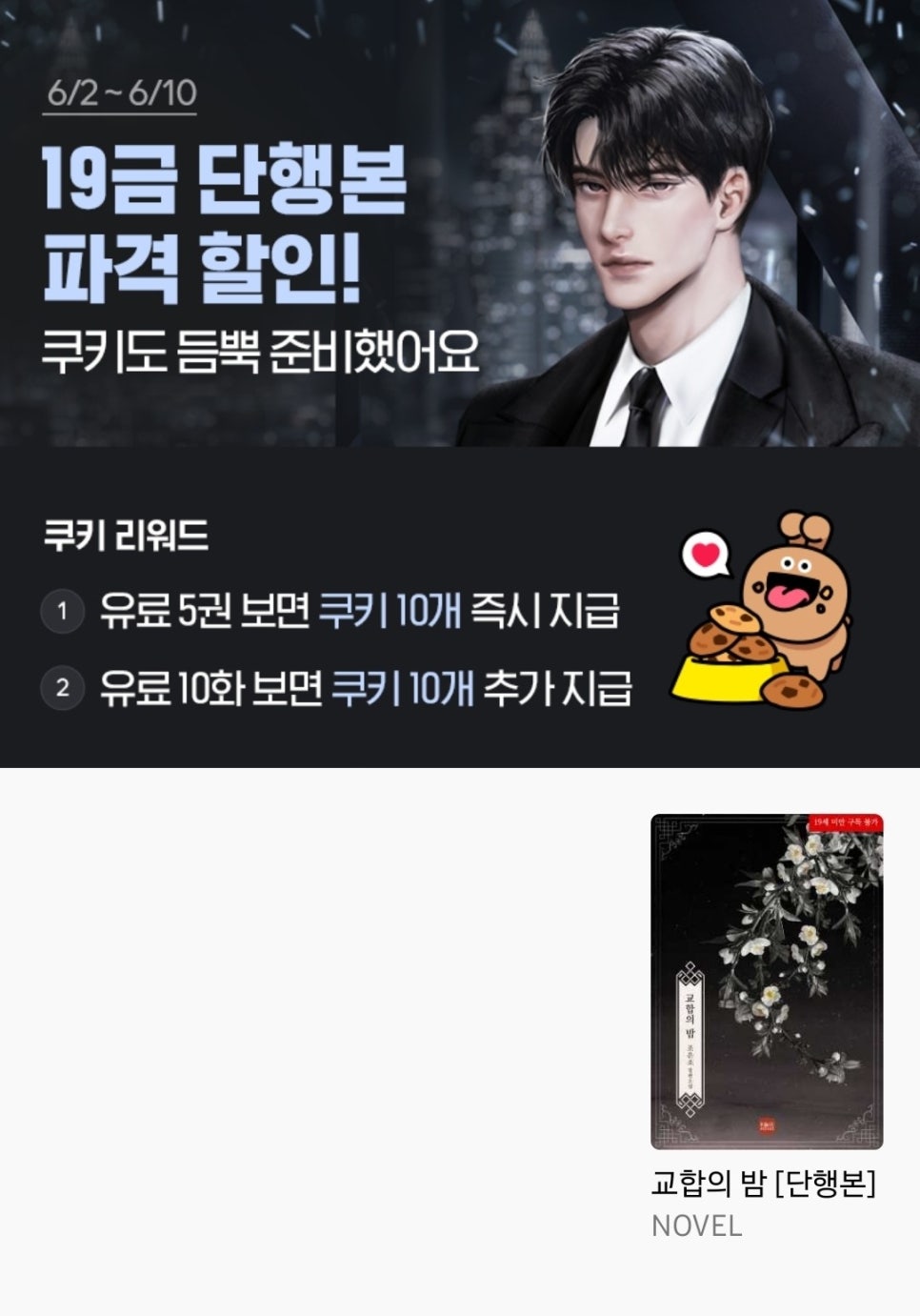 조은씨앤씨 이미지