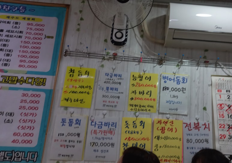 쭈꾸미랑바다친구들 이미지