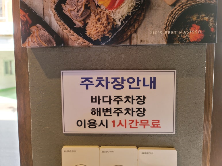 마싯소 이미지