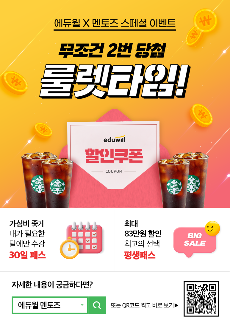 초읍멘토즈스터디카페 이미지