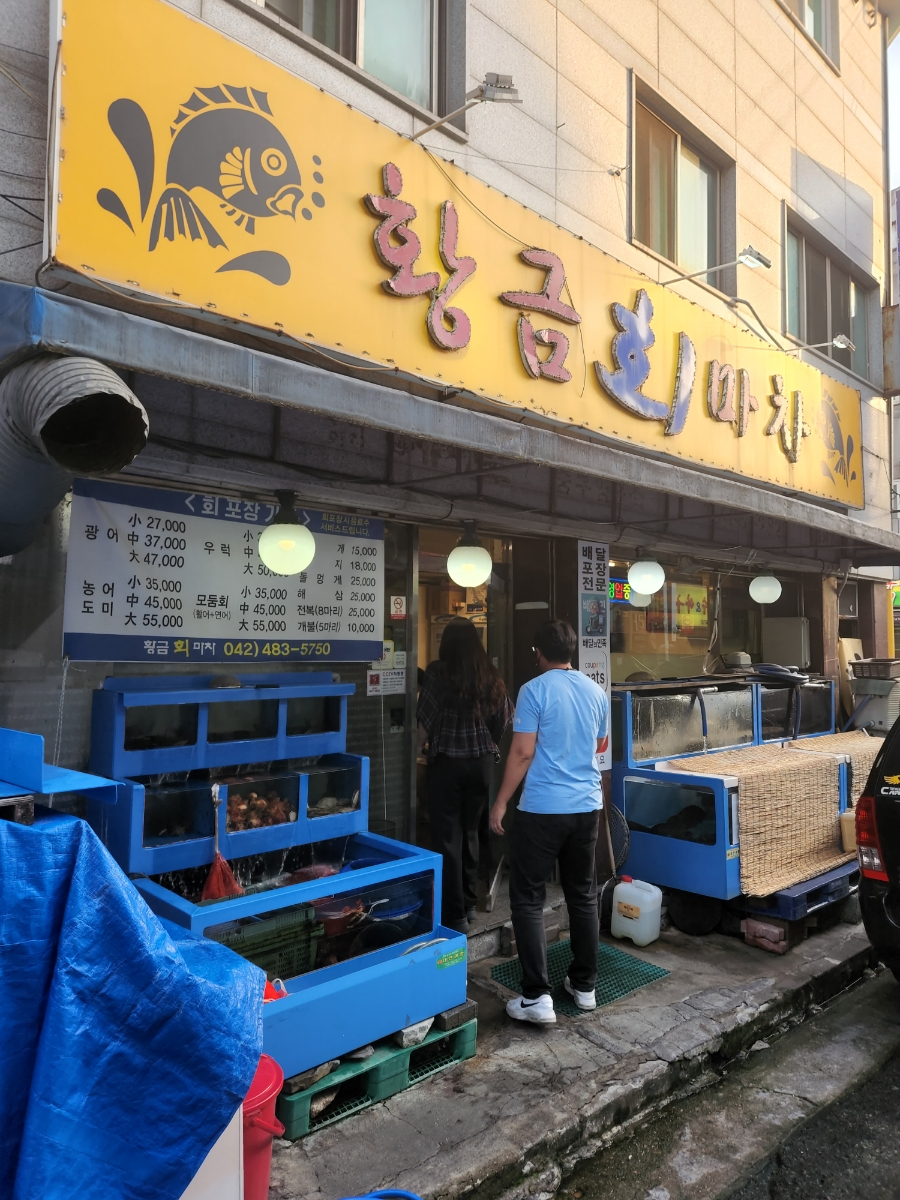 황금회마차 이미지