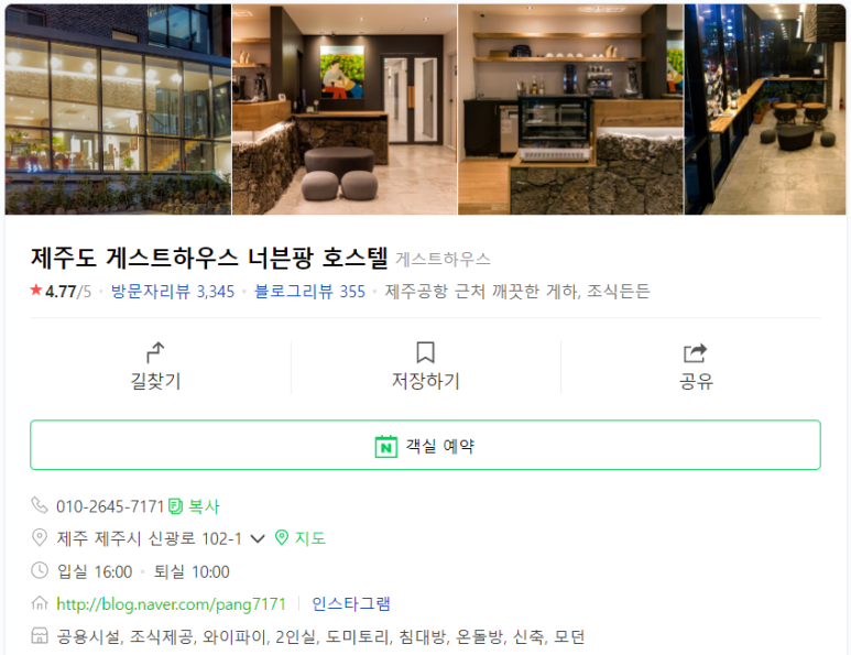 도일렌터카 이미지