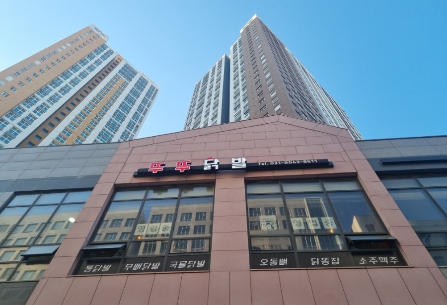 뚜뚜닭발 이미지