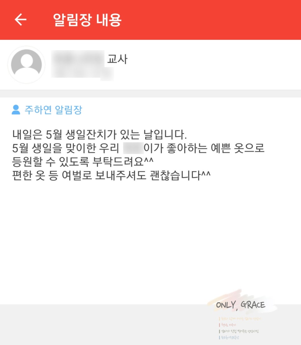 토브어린이집 이미지