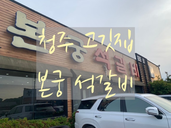 (주)본궁 이미지