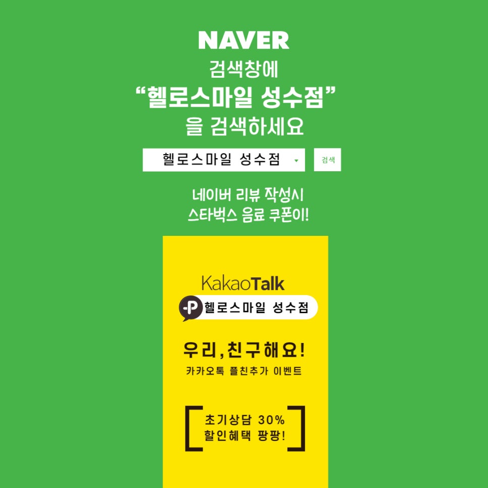 심리상담연구소사람과미래 이미지