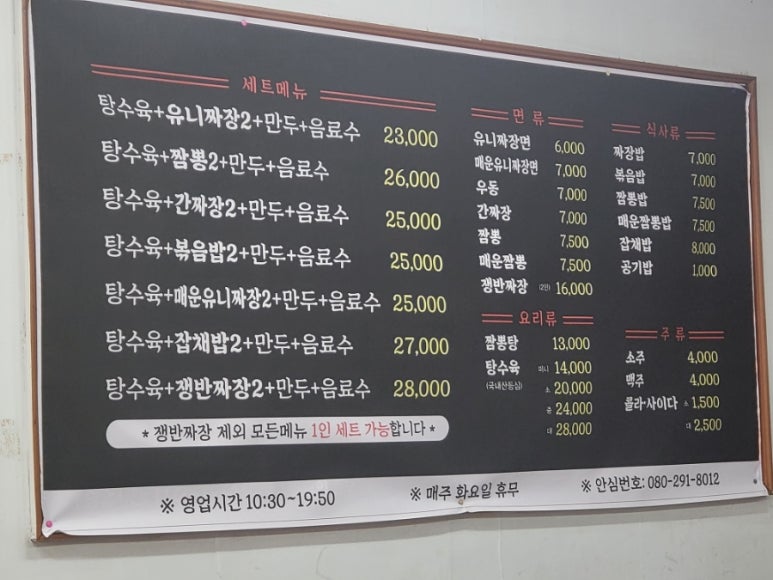 일성관 이미지